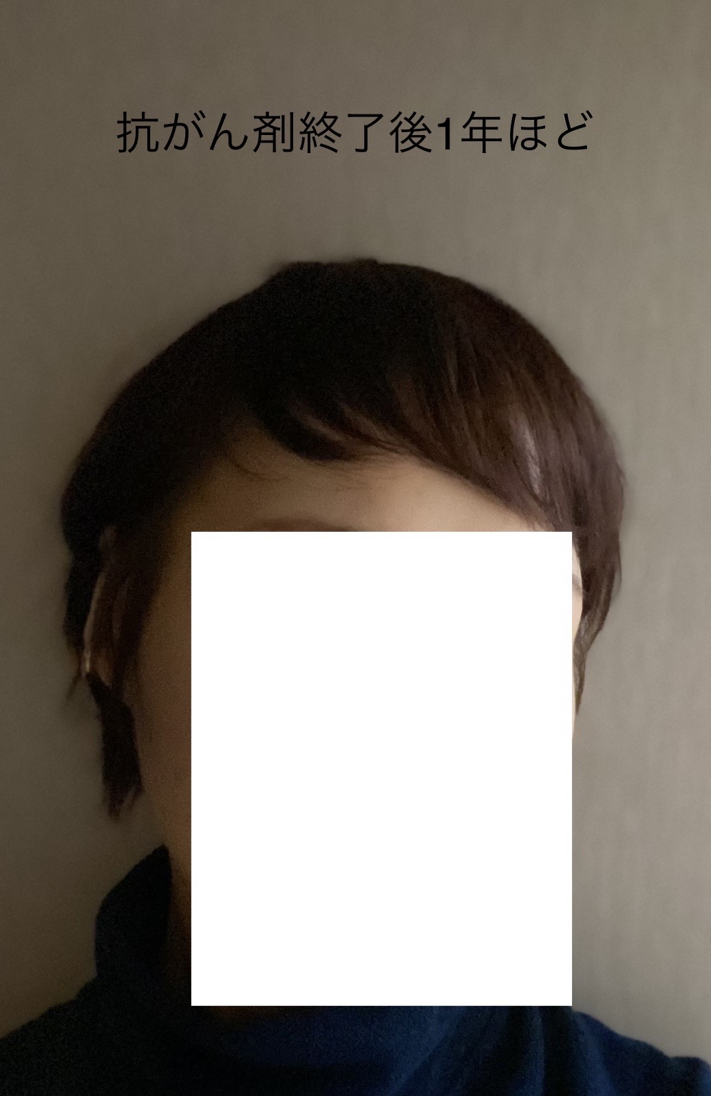 ヘアスタイル